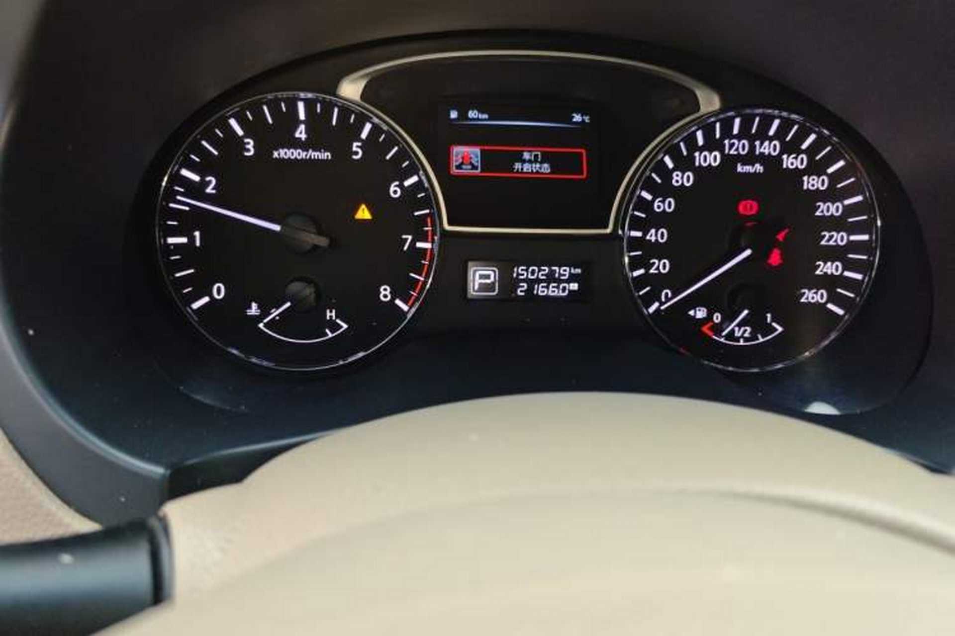 Used Nissan Teana 2013 2.0L XL Comfort Edition Odometer Close Up