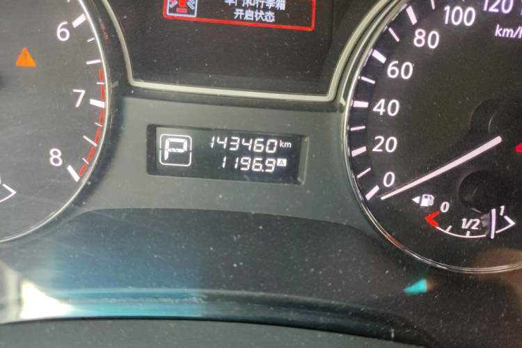 Used Nissan Teana 2013 2.0L XL Comfort Edition Odometer Close Up