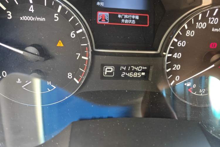 Used Nissan Teana 2013 2.0L XL Comfort Edition Odometer Close Up