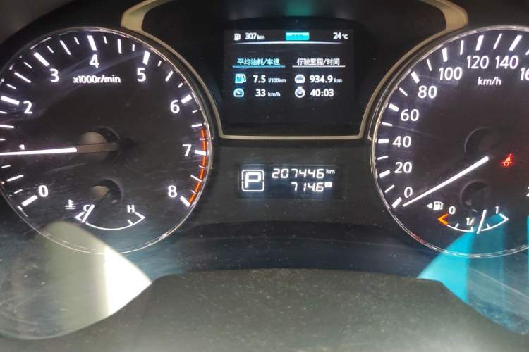 Used Nissan Teana 2013 2.0L XL Comfort Edition Odometer Close Up