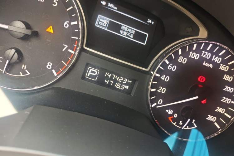 Used Nissan Teana 2013 2.0L XL-NAVI Smart Navigation Edition Odometer Close Up