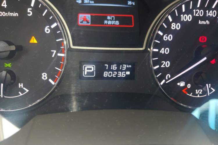 Used Nissan Teana 2013 2.5L XL Leading Edition Odometer Close Up