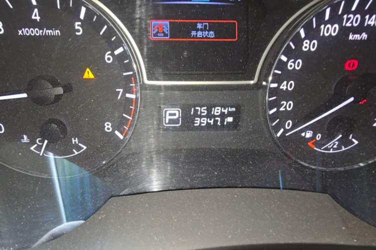 Used Nissan Teana 2013 2.0L XL Comfort Edition Odometer Close Up