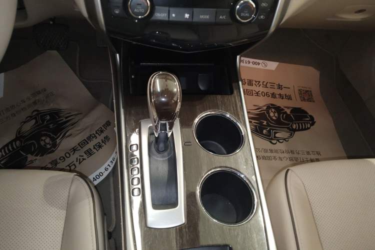 Used Nissan Teana 2014 Duke 2.5L XV Deluxe Edition Gear Lever