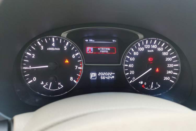 Used Nissan Teana 2014 2.0L XL Upper Tech Edition Instrument Cluster