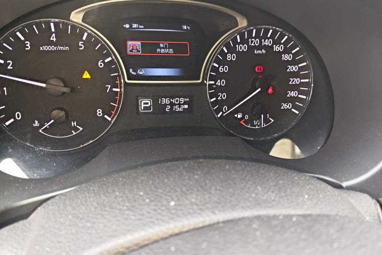 Used Nissan Teana 2014 2.5L XL Upper Tech Edition Odometer Close Up