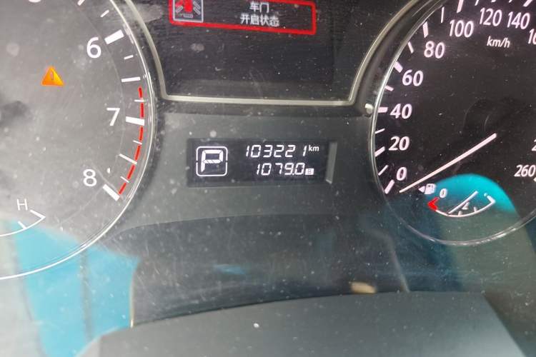 Used Nissan Teana 2014 2.0L XL Upper Tech Edition Odometer Close Up