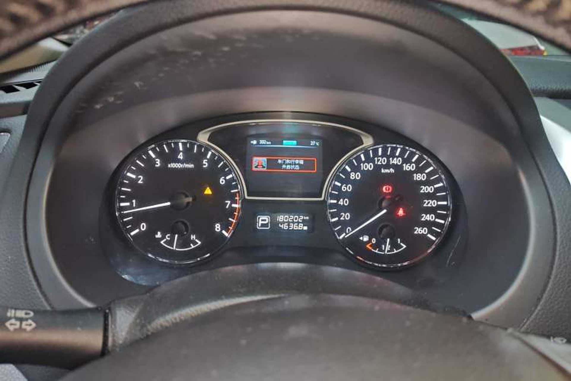 Used Nissan Teana 2014 Duke 2.5L XV Luxury Edition Instrument Cluster