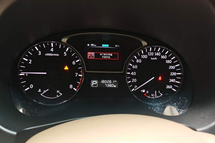 Used Nissan Teana 2015 2.0L XL Upper Champions League Tech Edition Instrument Cluster