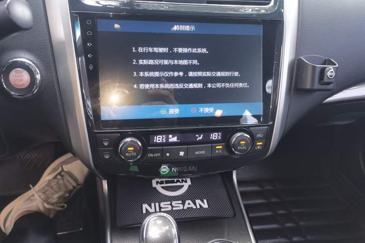 Used Nissan Teana 2015 2.5L XL Upper Champions League Tech Edition Audio And AC Panel