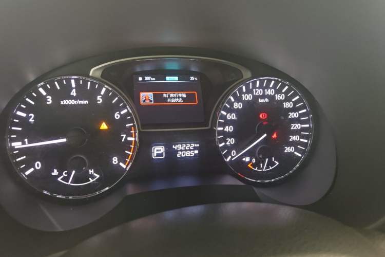 Used Nissan Teana 2015 2.0L XL-Sporty UEFA Champions League Edition Instrument Cluster