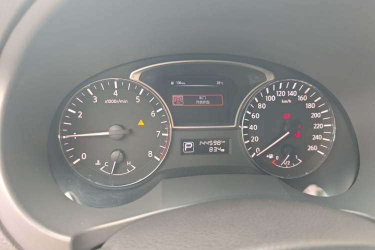 Used Nissan Teana 2015 2.0L XL Upper Champions League Tech Edition Instrument Cluster