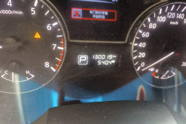 Used Nissan Teana 2015 2.0L XL-Sporty UEFA Champions League Edition Odometer Close Up