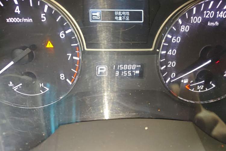 Used Nissan Teana 2015 2.0L XL Upper Champions League Tech Edition Odometer Close Up