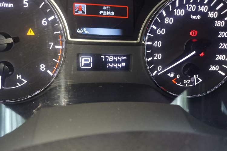 Used Nissan Teana 2015 2.5L XL Upper Champions League Tech Edition Odometer Close Up