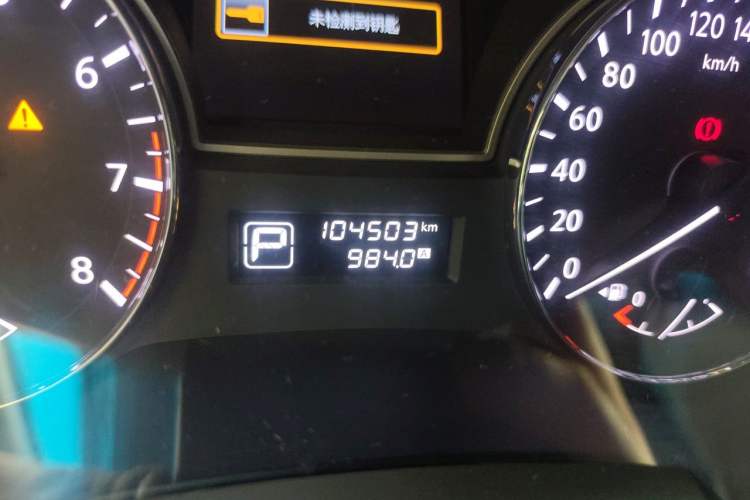 Used Nissan Teana 2015 2.0L XL Upper Champions League Tech Edition Odometer Close Up
