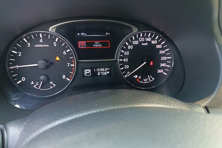 Used Nissan Teana 2015 2.0L XL-Sporty UEFA Champions League Edition Odometer Close Up