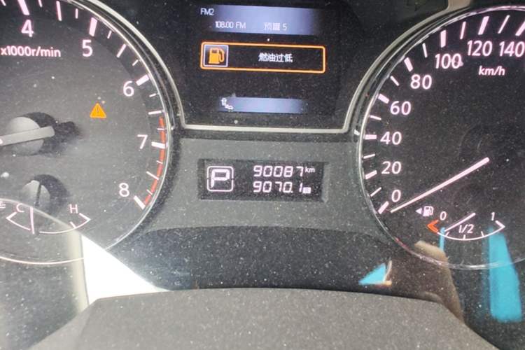 Used Nissan Teana 2015 2.0L XL Upper Champions League Tech Edition Odometer Close Up