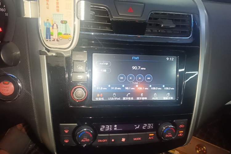 Used Nissan Teana 2016 Revised Version 2.0L XL Comfort Edition Audio And AC Panel