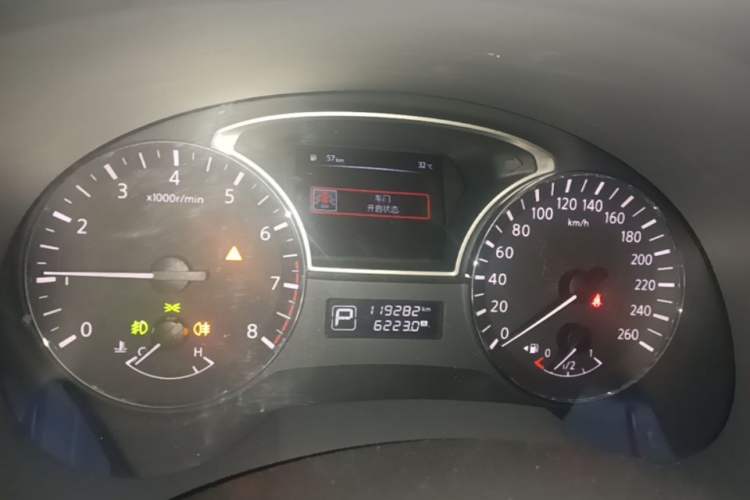 Used Nissan Teana 2016 Revised Version 2.0L XL Comfort Edition Instrument Cluster