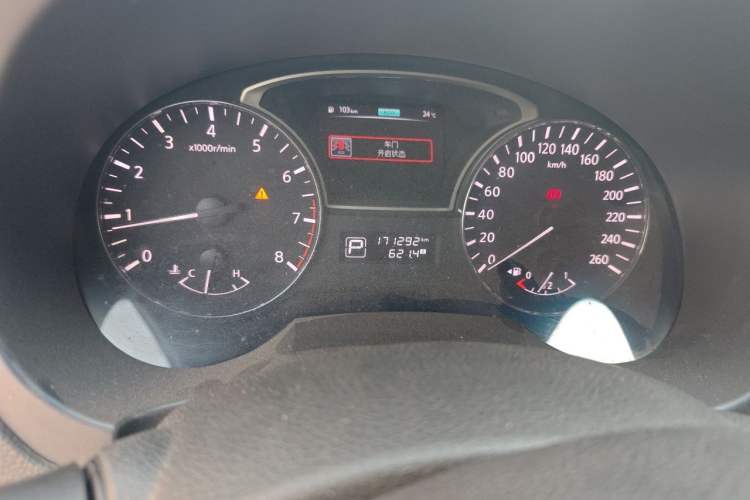 Used Nissan Teana 2016 Revised Version 2.0L XL Comfort Edition Instrument Cluster