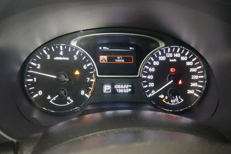 Used Nissan Teana 2016 2.0L XL Comfort Edition Instrument Cluster