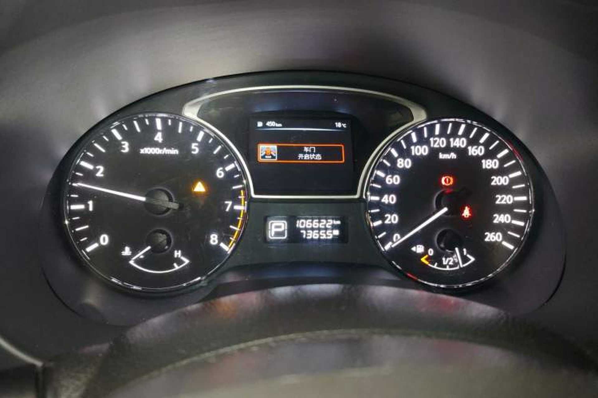 Used Nissan Teana 2016 2.0L XL Comfort Edition Instrument Cluster
