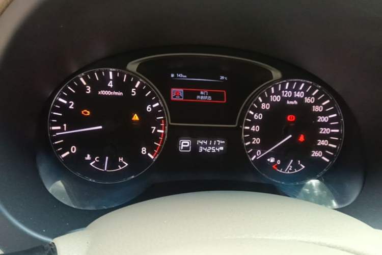 Used Nissan Teana 2016 2.0L XE Fashion Edition Instrument Cluster
