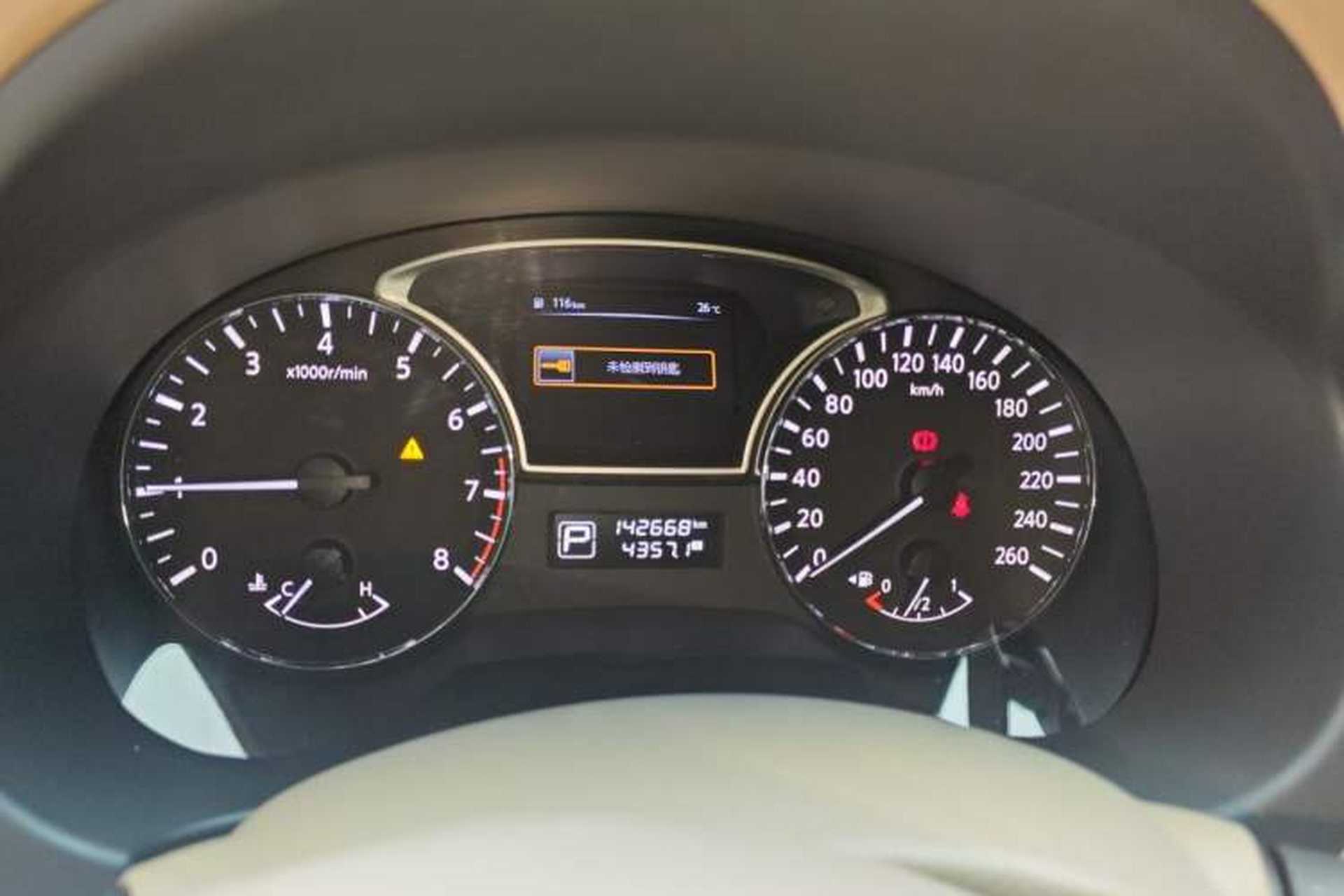 Used Nissan Teana 2016 Revised Version 2.0L XL Comfort Edition Instrument Cluster