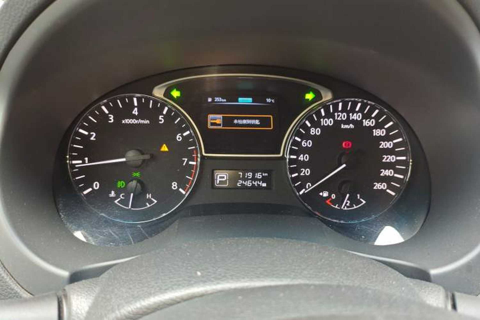 Used Nissan Teana 2016 2.0L XL Comfort Edition Instrument Cluster