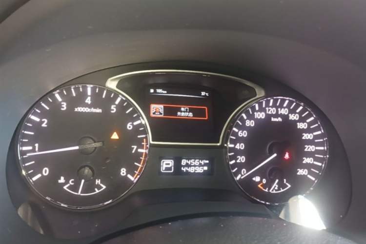 Used Nissan Teana 2016 Revised Version 2.0L XL Comfort Edition Instrument Cluster