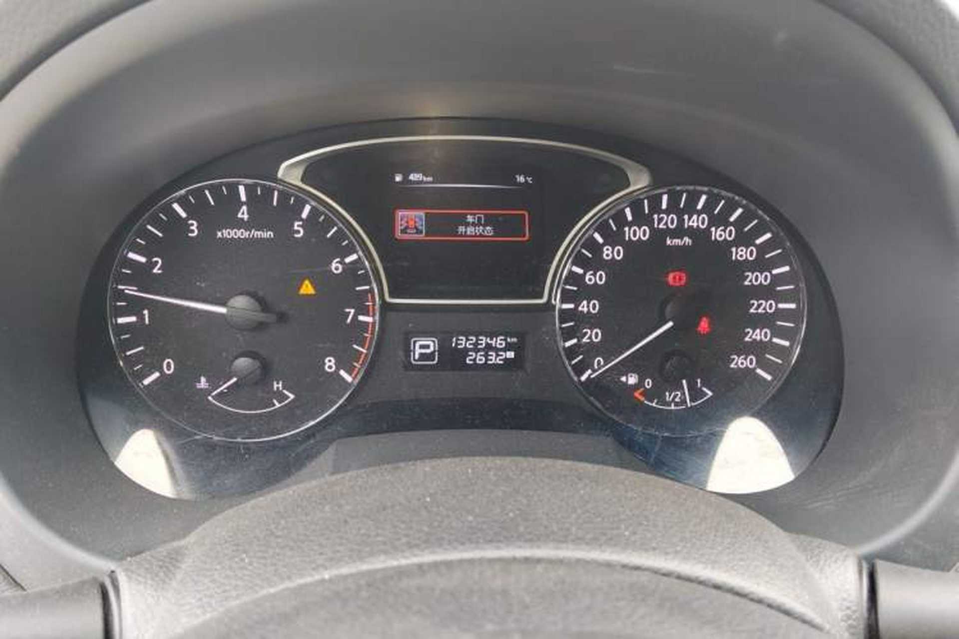 Used Nissan Teana 2016 2.0L XL Comfort Edition Instrument Cluster