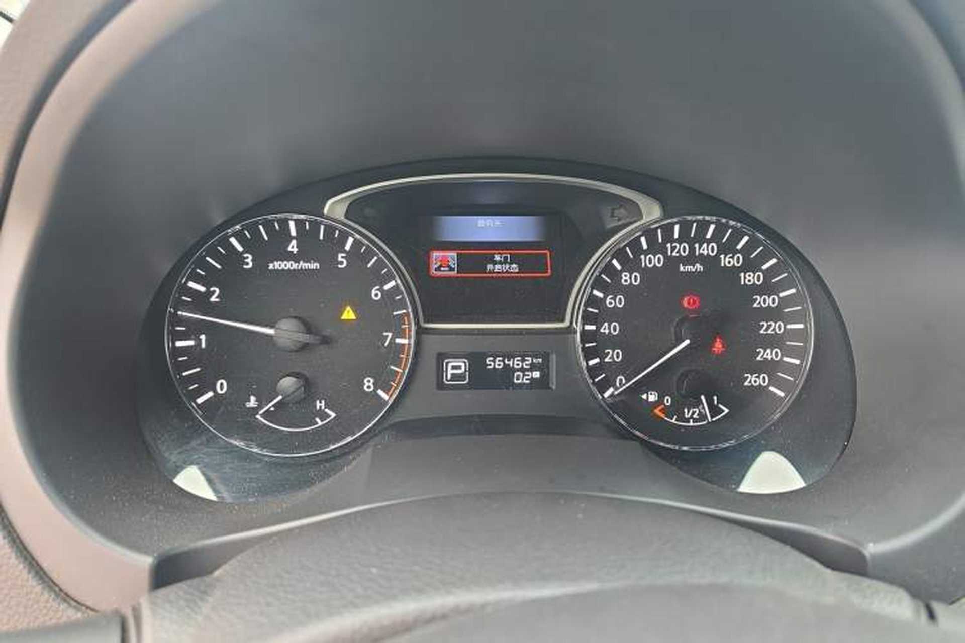 Used Nissan Teana 2016 2.0L XL Comfort Edition Instrument Cluster