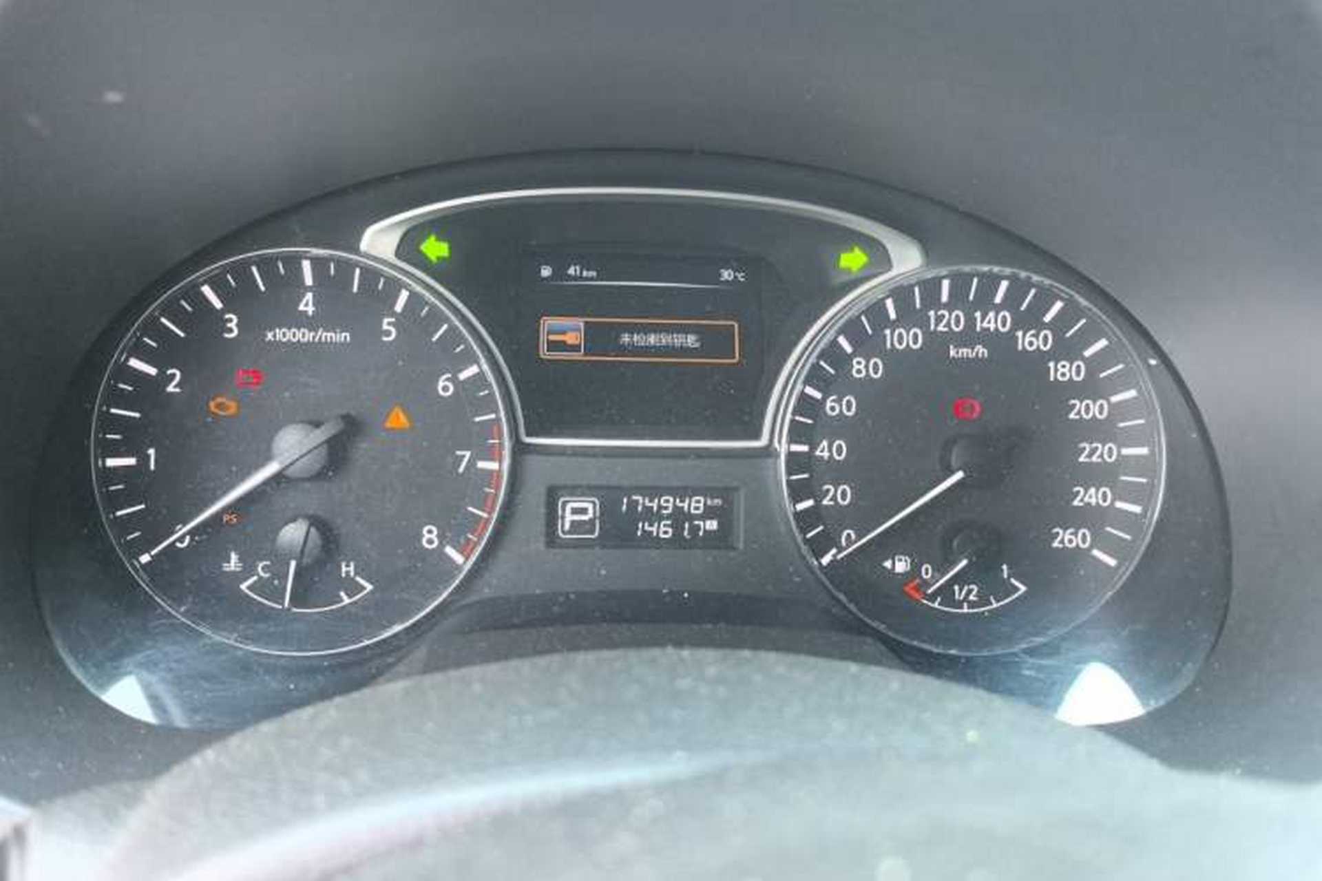 Used Nissan Teana 2016 2.0L XL Comfort Edition Instrument Cluster