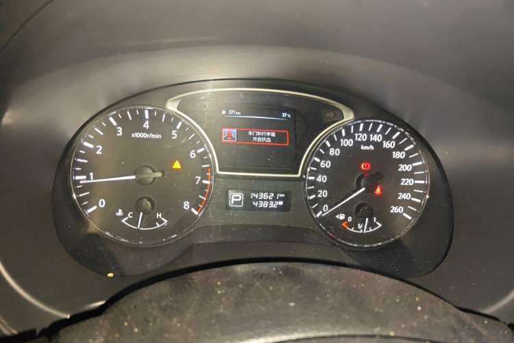Used Nissan Teana 2016 2.5L XL Comfort Edition Instrument Cluster