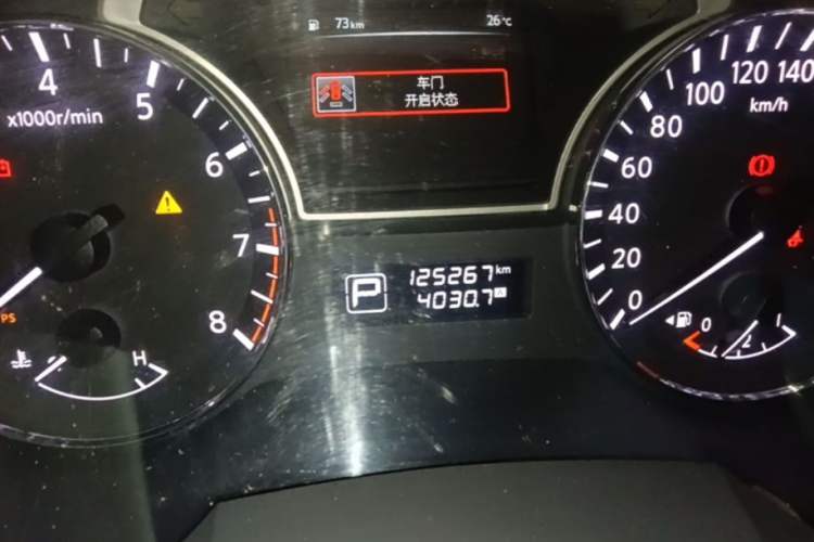 Used Nissan Teana 2016 Revised Version 2.0L XL Comfort Edition Instrument Cluster