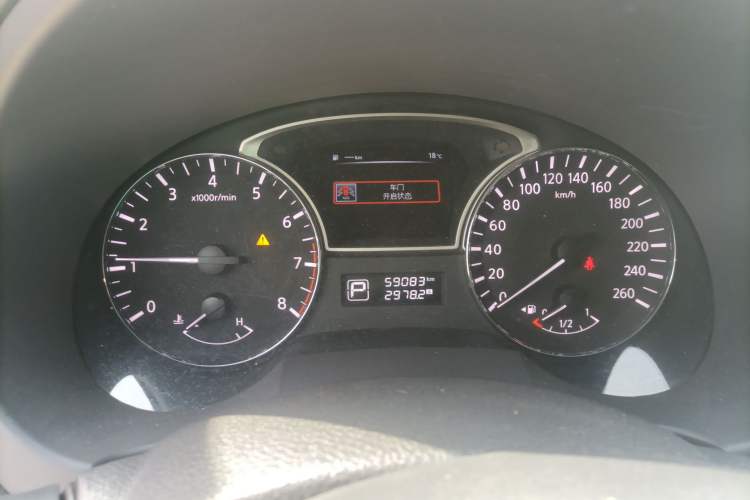 Used Nissan Teana 2016 Revised Version 2.0L XL Comfort Edition Instrument Cluster