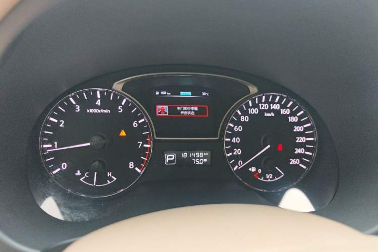 Used Nissan Teana 2016 2.0L XL Comfort Edition Instrument Cluster