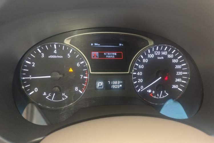 Used Nissan Teana 2016 2.0L XE Fashion Edition Instrument Cluster