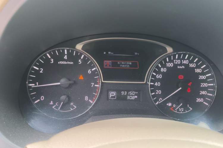 Used Nissan Teana 2016 2.0L XE Fashion Edition Instrument Cluster