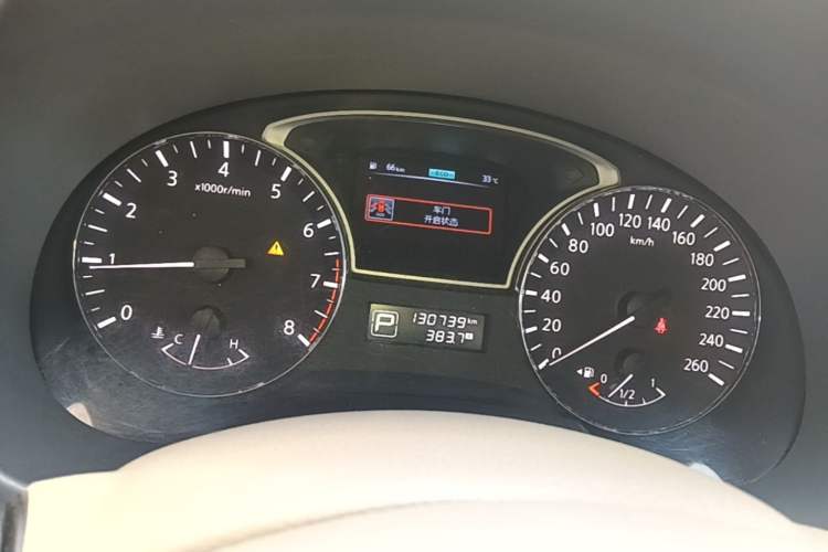 Used Nissan Teana 2016 Revised Version 2.0L XL Comfort Edition Instrument Cluster