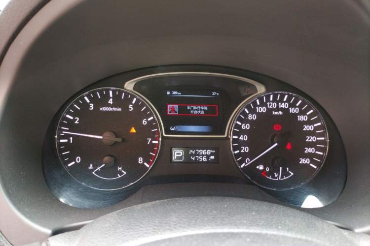 Used Nissan Teana 2016 2.0L XL-Upper Smart Edition Instrument Cluster