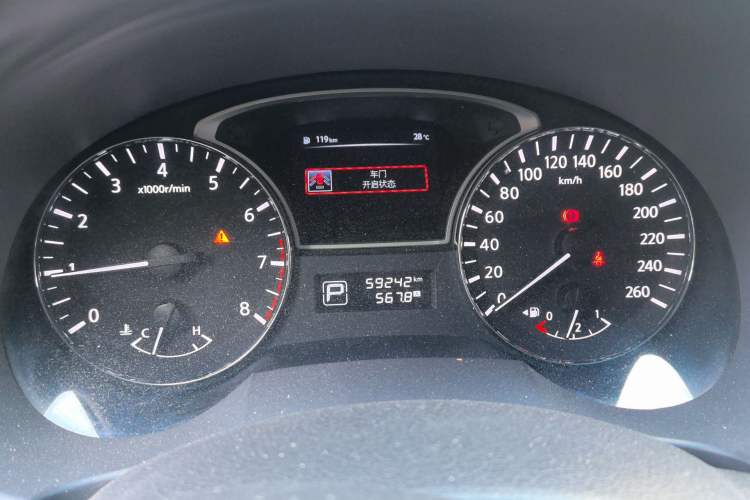 Used Nissan Teana 2016 Revised Version 2.0L XL Comfort Edition Instrument Cluster