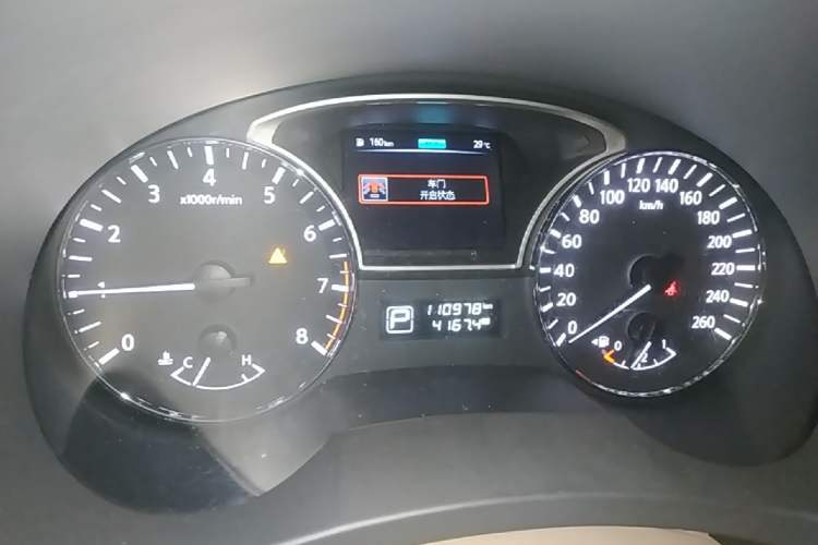 Used Nissan Teana 2016 Revised Version 2.0L XL Comfort Edition Instrument Cluster