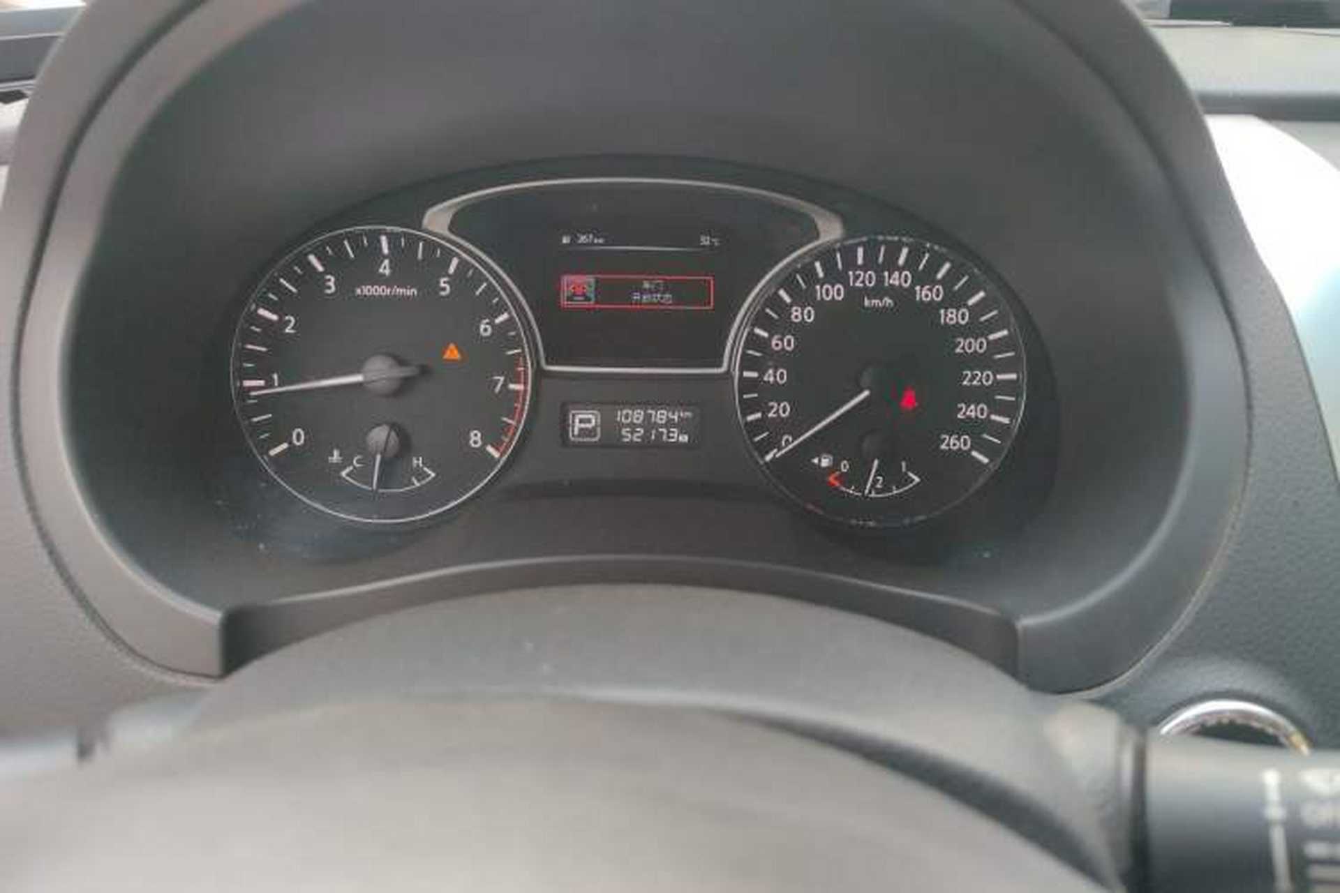 Used Nissan Teana 2016 2.0L XE Fashion Edition Odometer Close Up