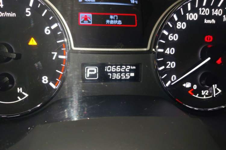 Used Nissan Teana 2016 2.0L XL Comfort Edition Odometer Close Up