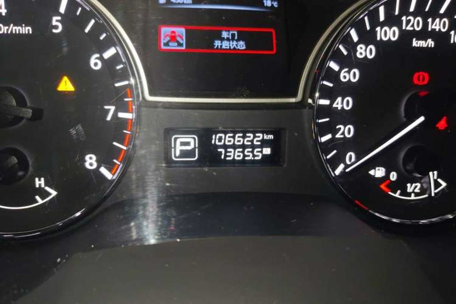 Used Nissan Teana 2016 2.0L XL Comfort Edition Odometer Close Up
