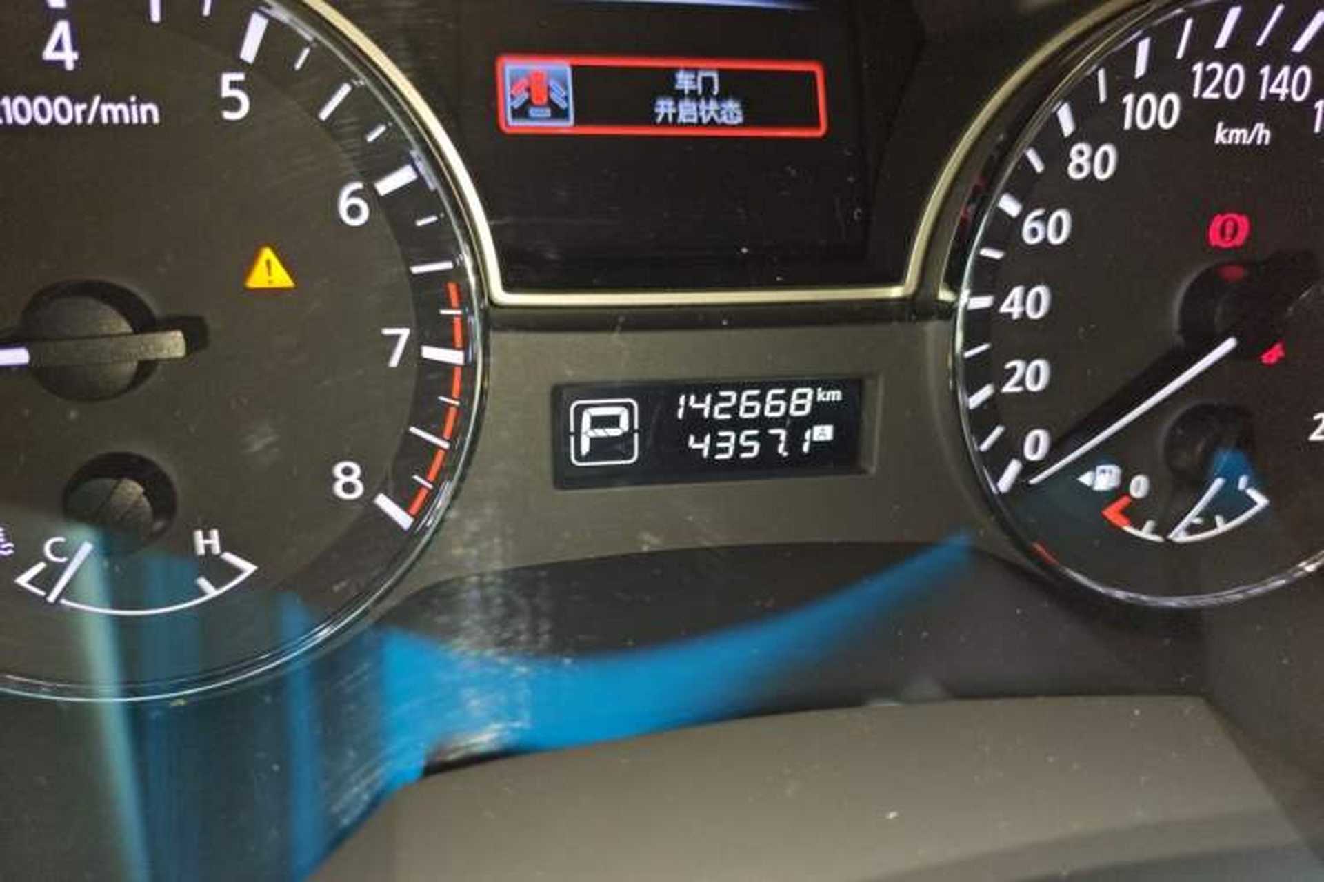 Used Nissan Teana 2016 Revised Version 2.0L XL Comfort Edition Odometer Close Up