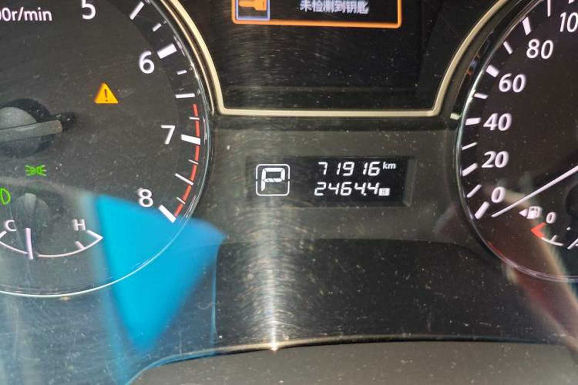 Used Nissan Teana 2016 2.0L XL Comfort Edition Odometer Close Up