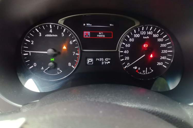 Used Nissan Teana 2016 2.0L XL Comfort Edition Odometer Close Up